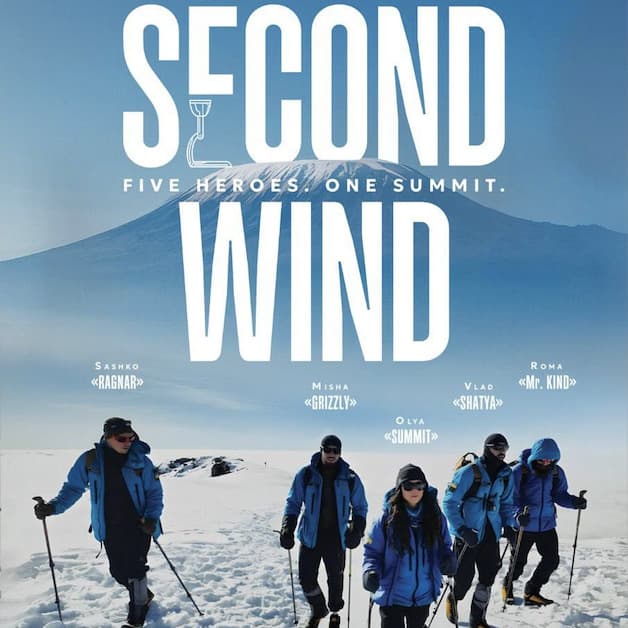 Beyond Human Limits